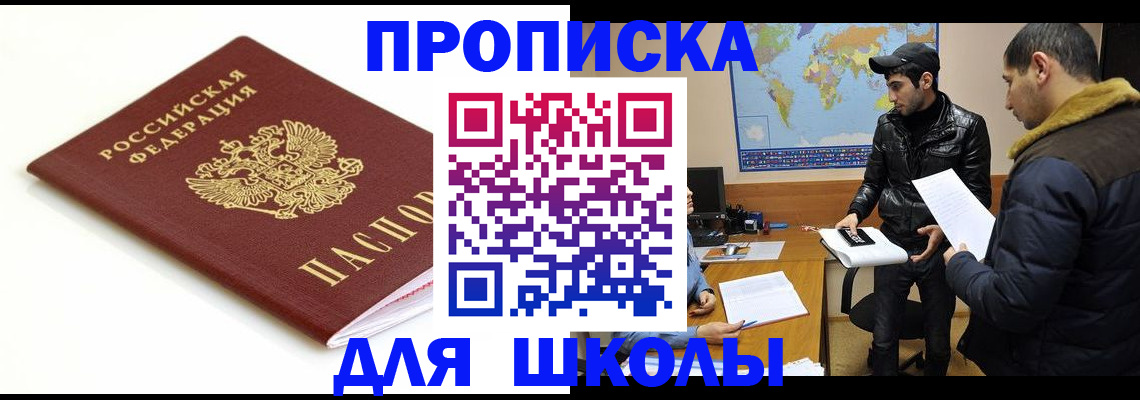 временная регистрация госуслуги в Лузе